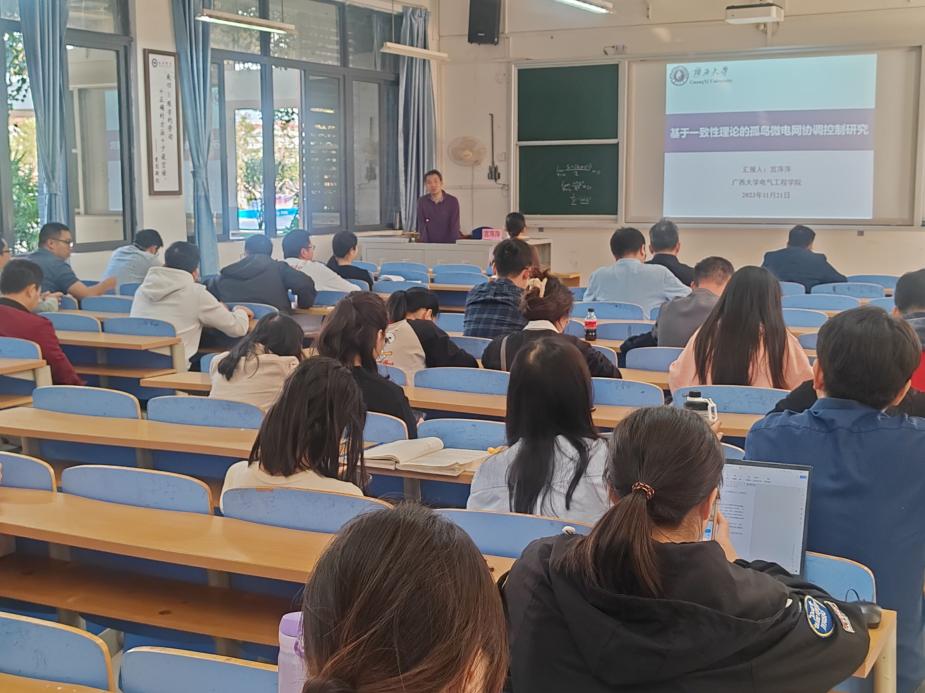 QQ图片20231122085459