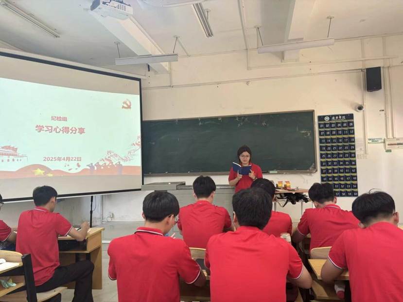 QQ图片20250423123907