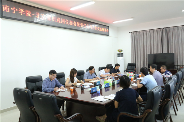 座谈会现场_副本.jpg
