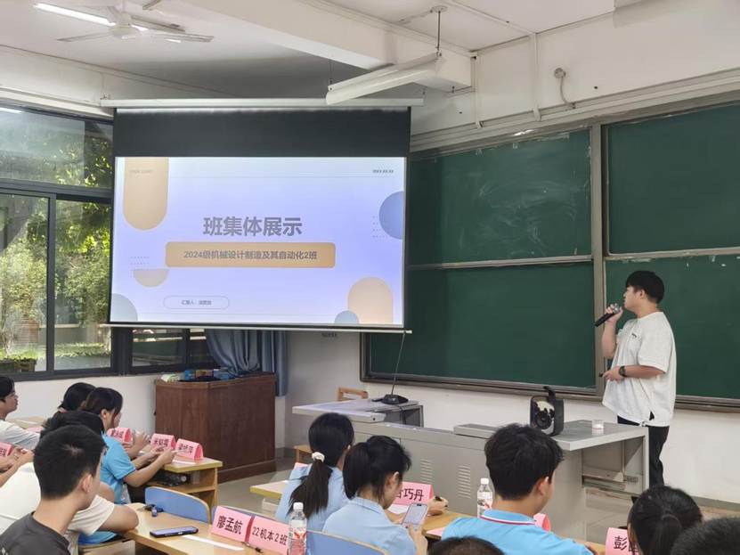 一群人在开会 AI 生成的内容可能不正确。