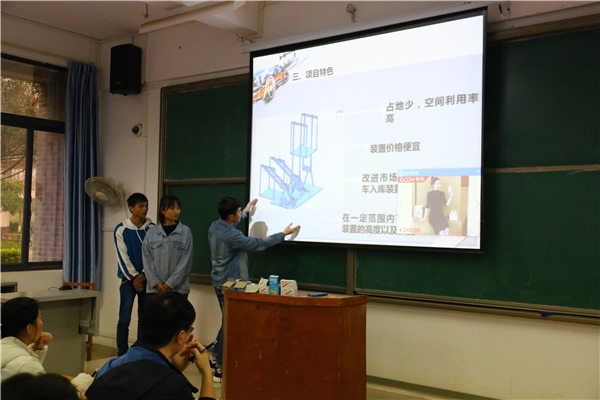 团队展示_副本.jpg