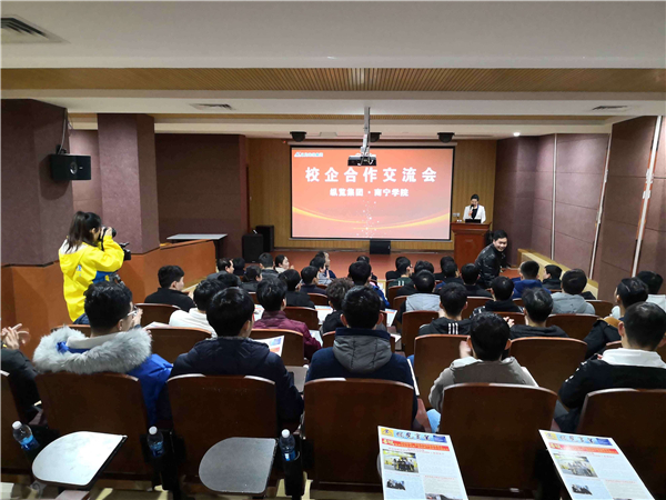 交流会现场_副本.jpg