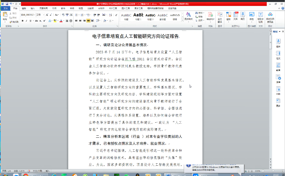 7TIDRC@HN@XS(7XBJGUL`_C_tmb