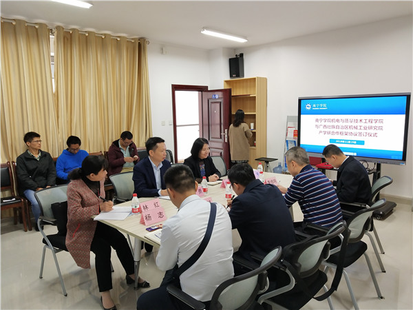 签约座谈会现场.jpg