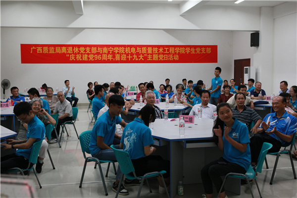 主题党日活动现场_副本.jpg