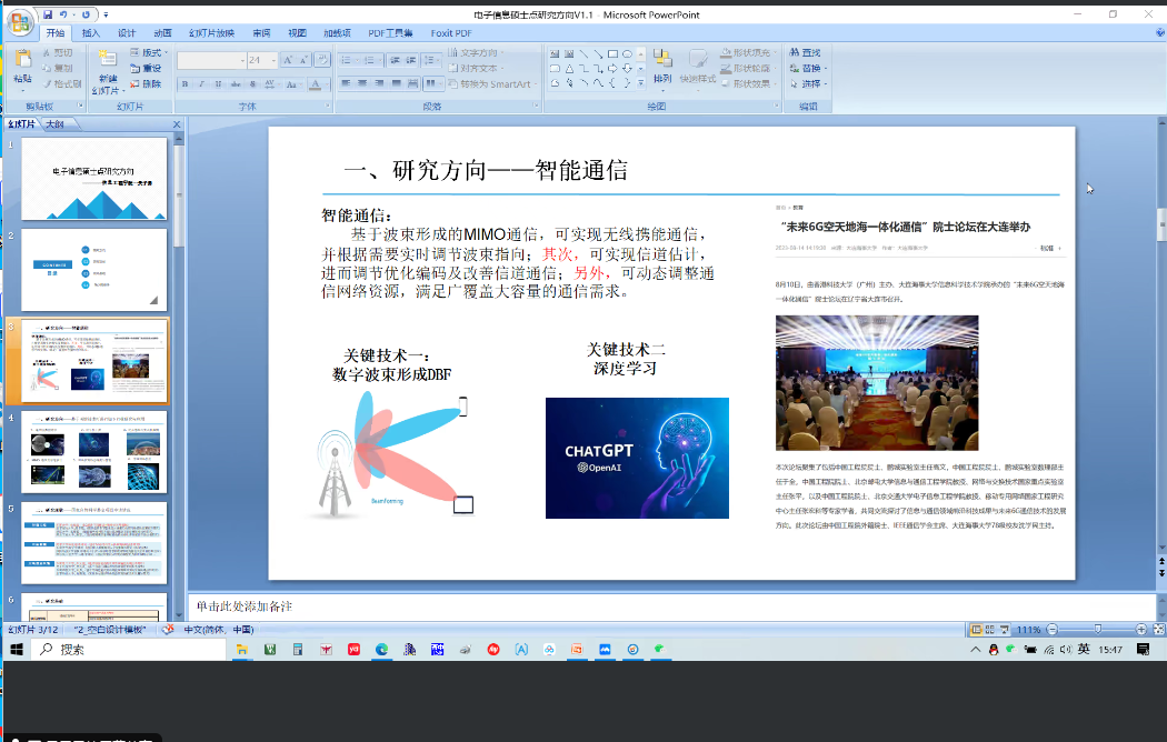 JSOQ_U{}F8J6}@EHGR3CR%5_tmb